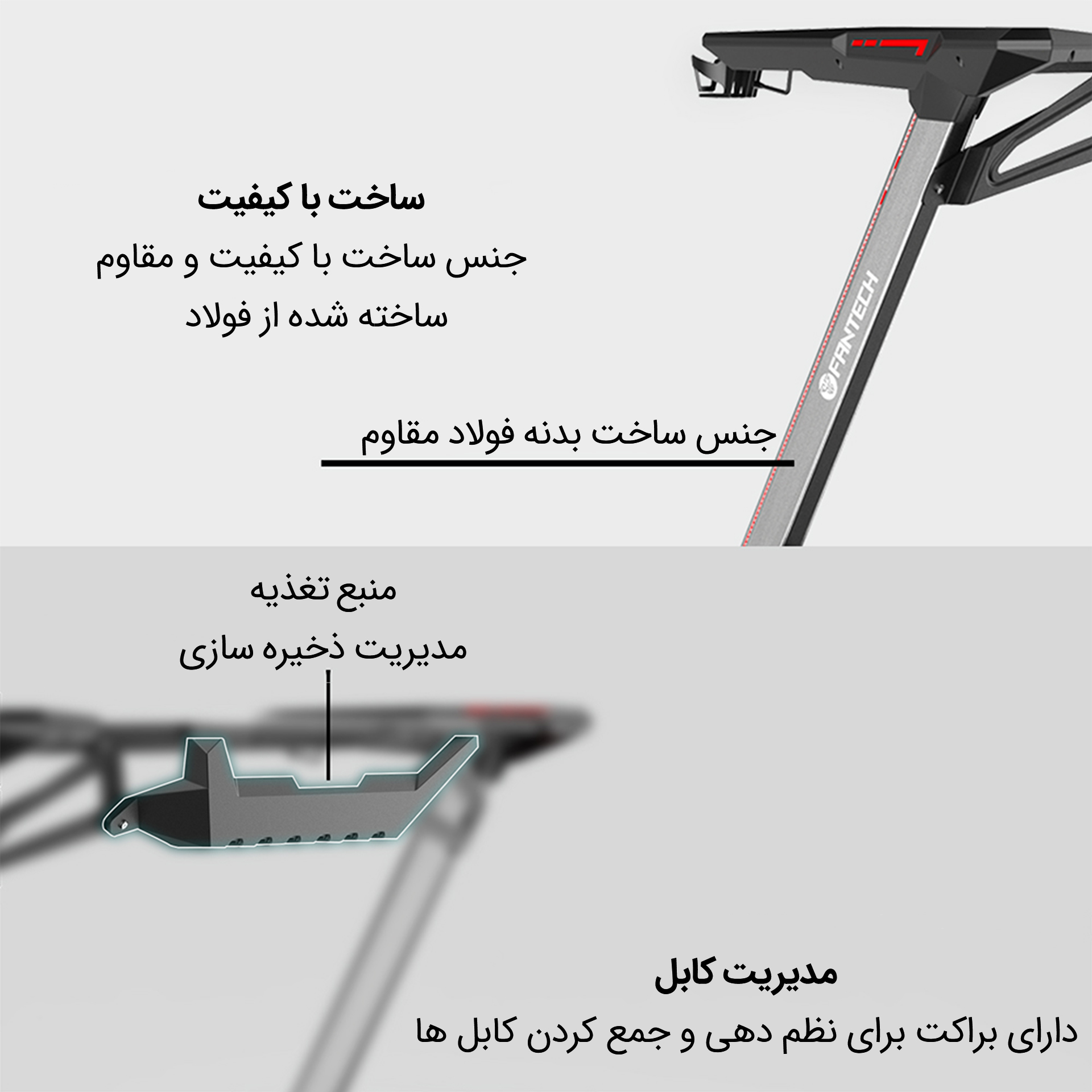 تغذیه مدیریت ذخیره سازی.jpg