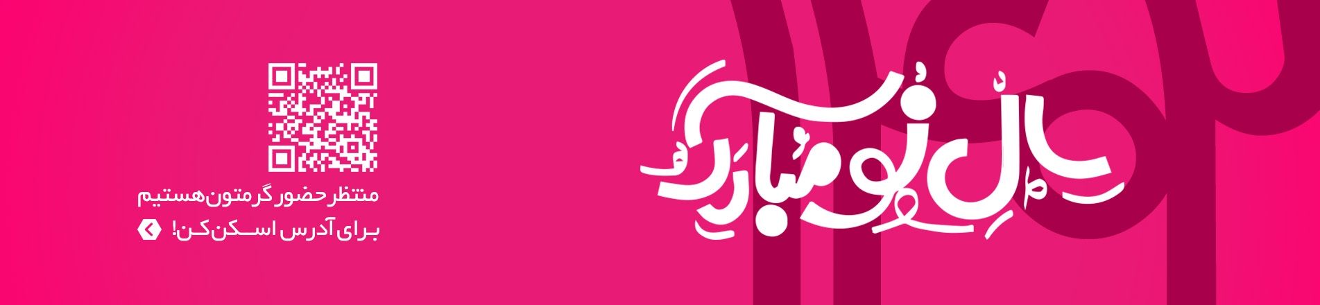 تبریک عید قشم خرید اینترنتی